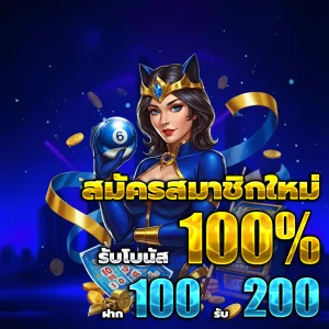 เว็บ บอล ที่ ใช้ วอ ล เลท