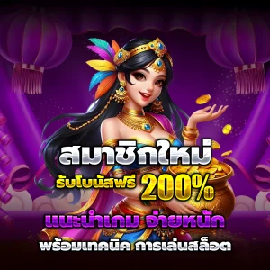 ทางเข้า แทงบอลวอเลท